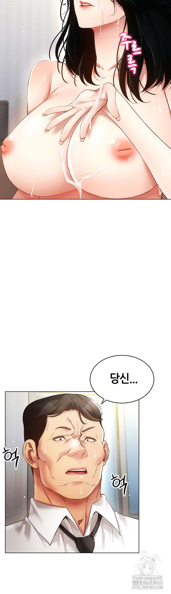 Using Eroge Abilities In Real Life Raw Chapter 51 image 10