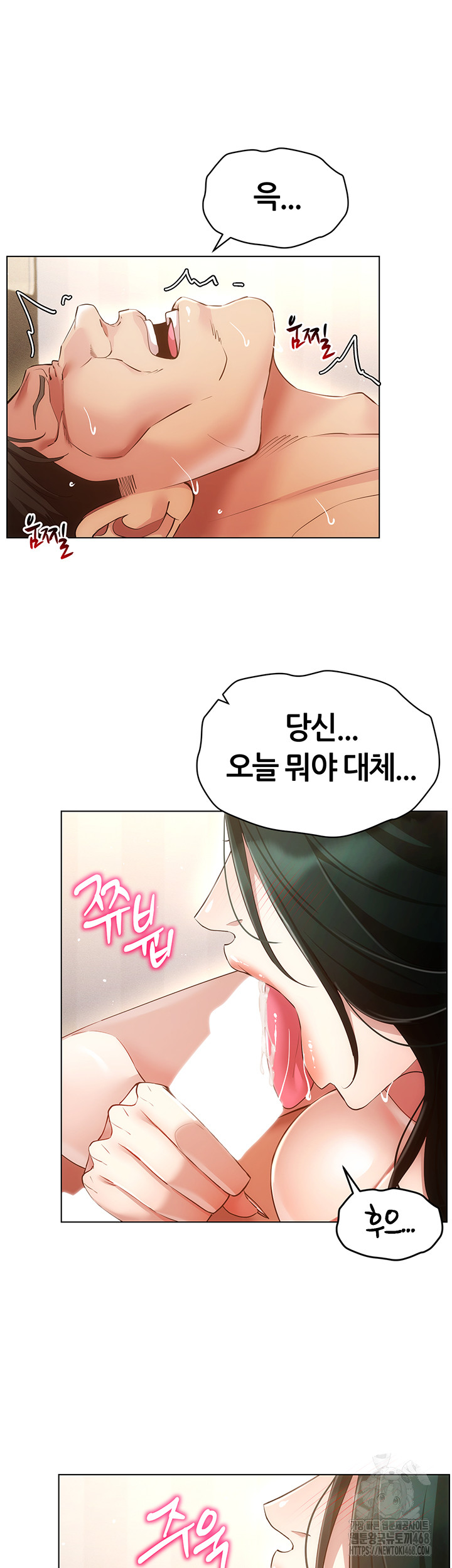 Using Eroge Abilities In Real Life Raw Chapter 51 image 25