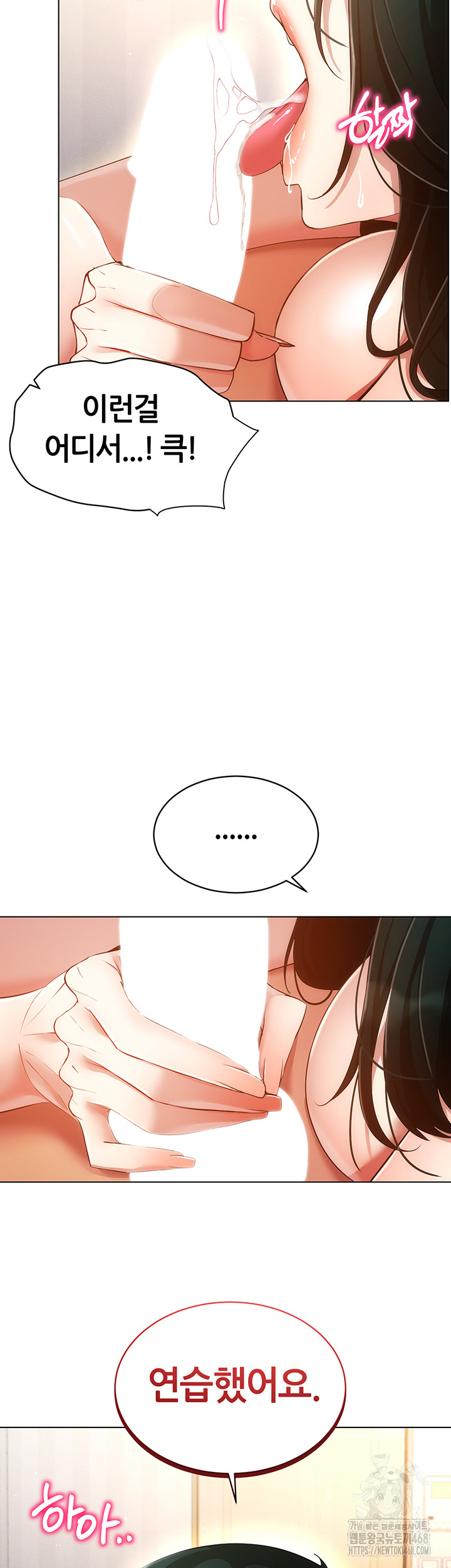 Using Eroge Abilities In Real Life Raw Chapter 51 image 26