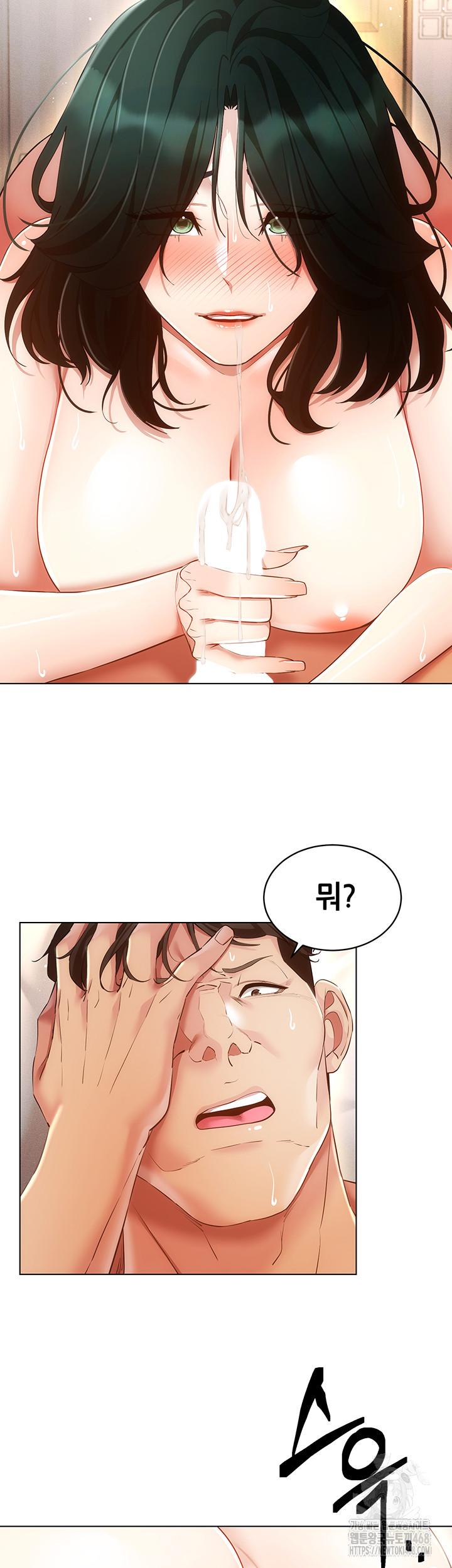 Using Eroge Abilities In Real Life Raw Chapter 51 image 27