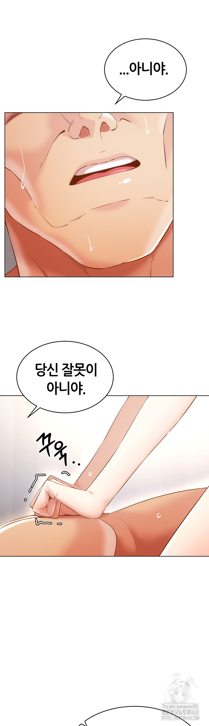 Using Eroge Abilities In Real Life Raw Chapter 51 image 31