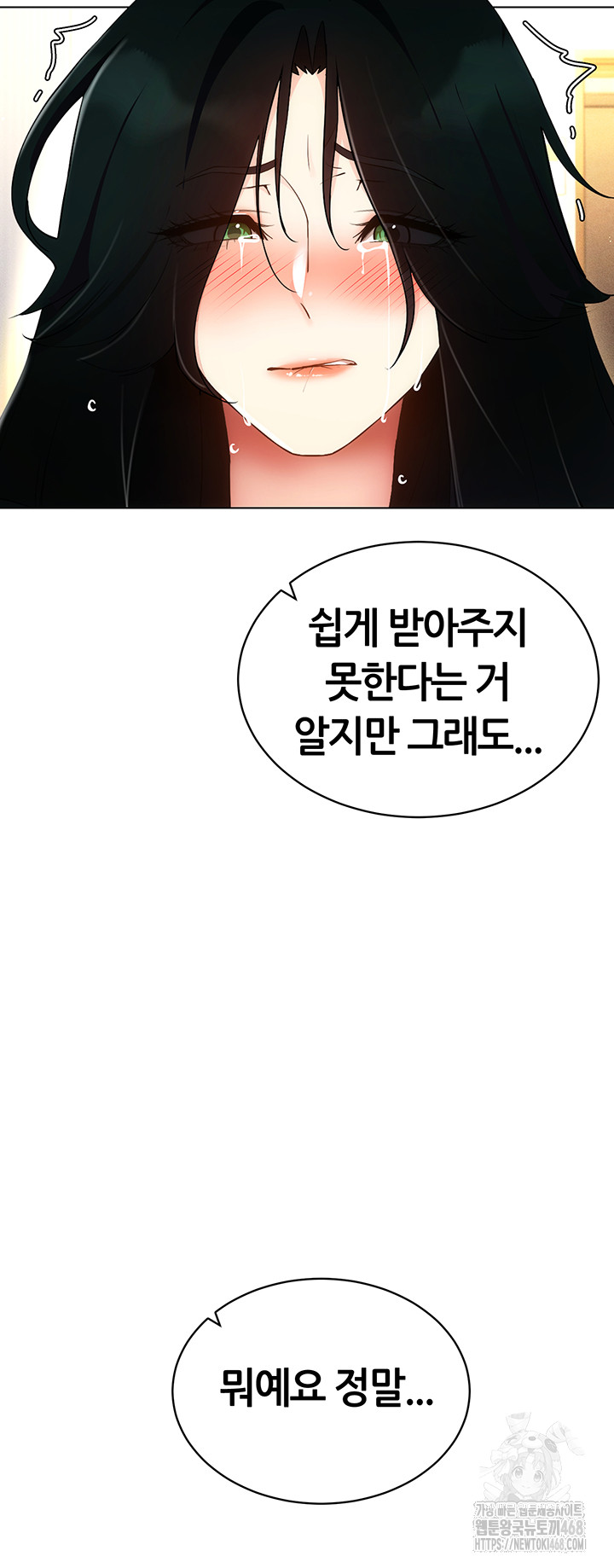 Using Eroge Abilities In Real Life Raw Chapter 51 image 34
