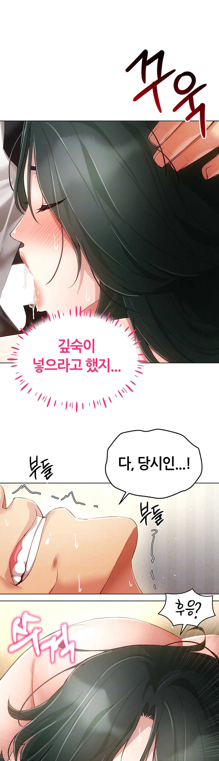 Using Eroge Abilities In Real Life Raw Chapter 51 image 3