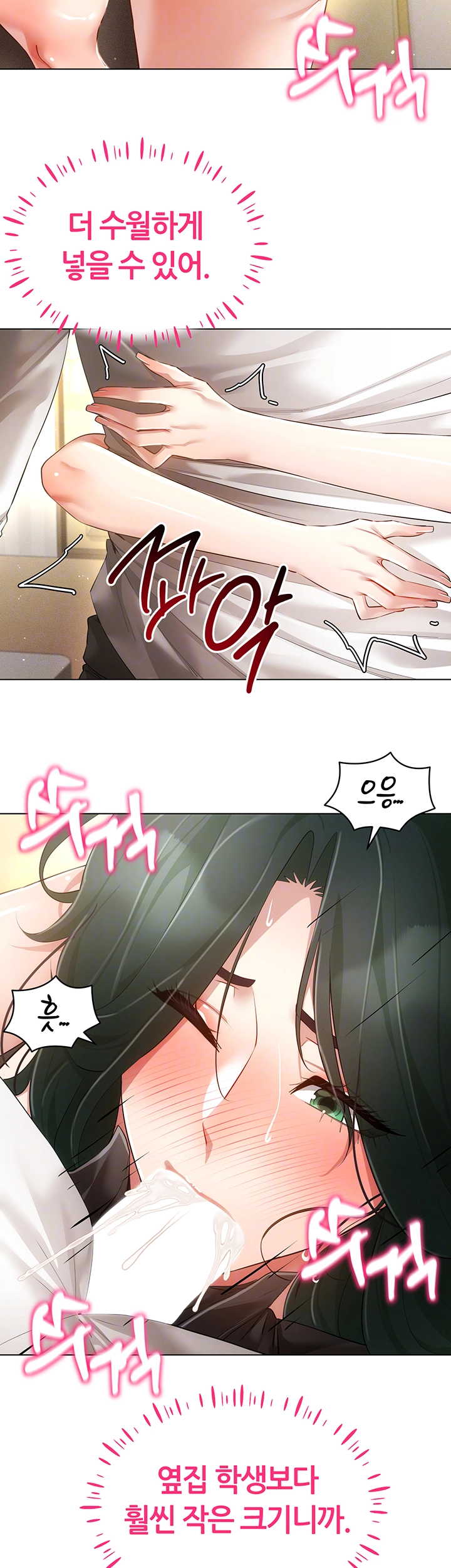 Using Eroge Abilities In Real Life Raw Chapter 51 image 5
