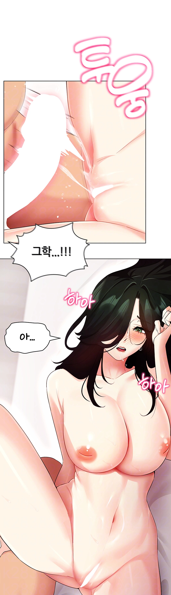 Using Eroge Abilities In Real Life Raw Chapter 52 image 11