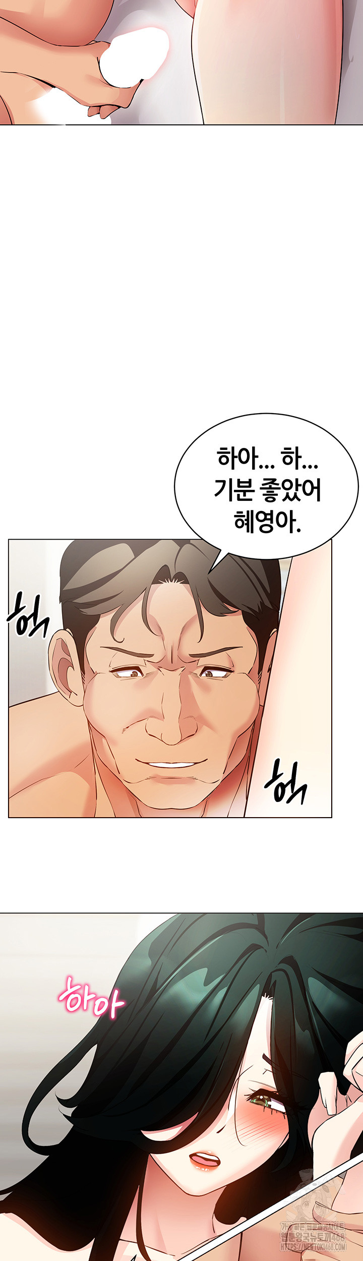 Using Eroge Abilities In Real Life Raw Chapter 52 image 12