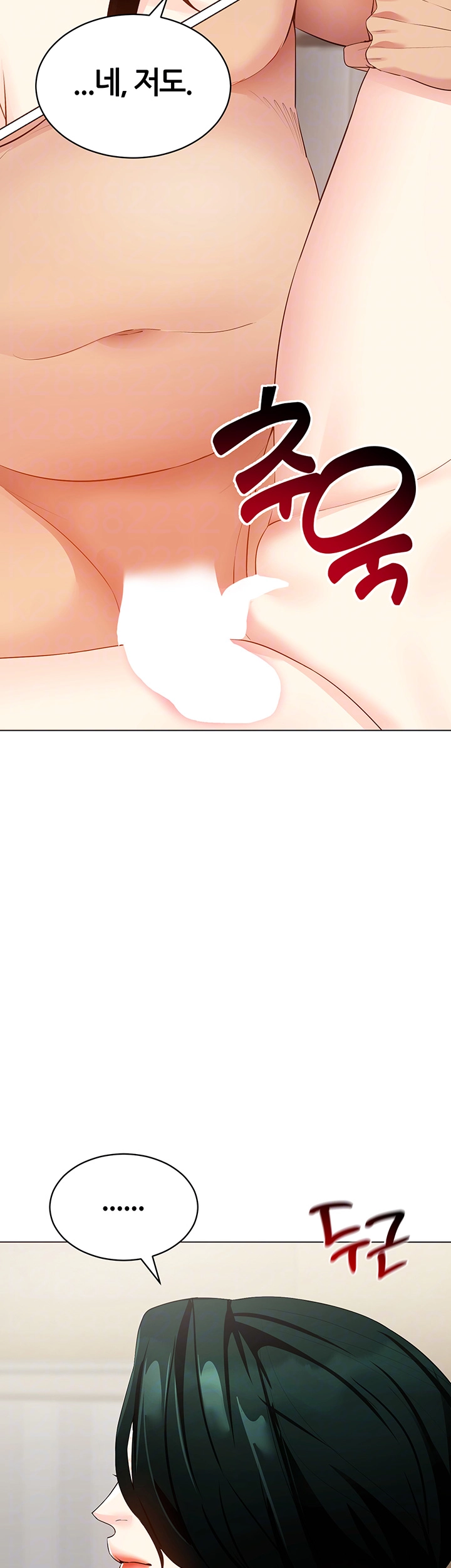 Using Eroge Abilities In Real Life Raw Chapter 52 image 13
