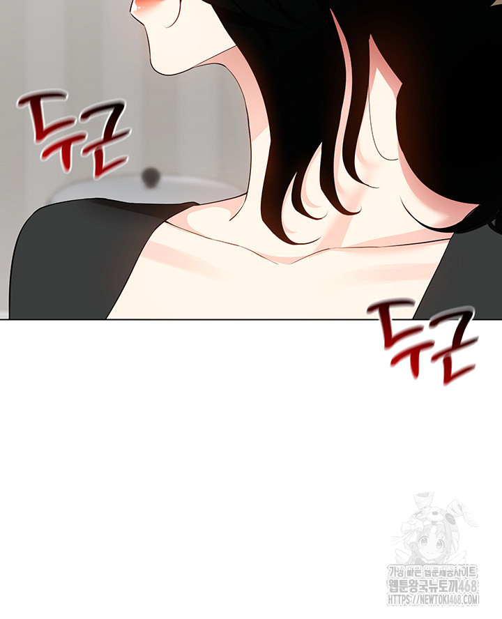 Using Eroge Abilities In Real Life Raw Chapter 52 image 14