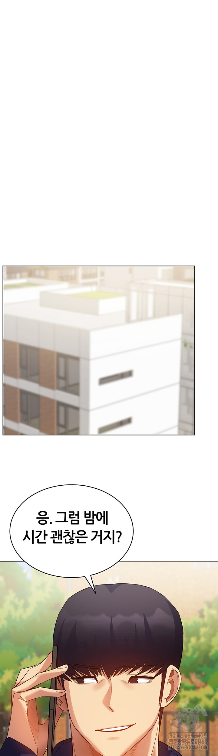 Using Eroge Abilities In Real Life Raw Chapter 52 image 16