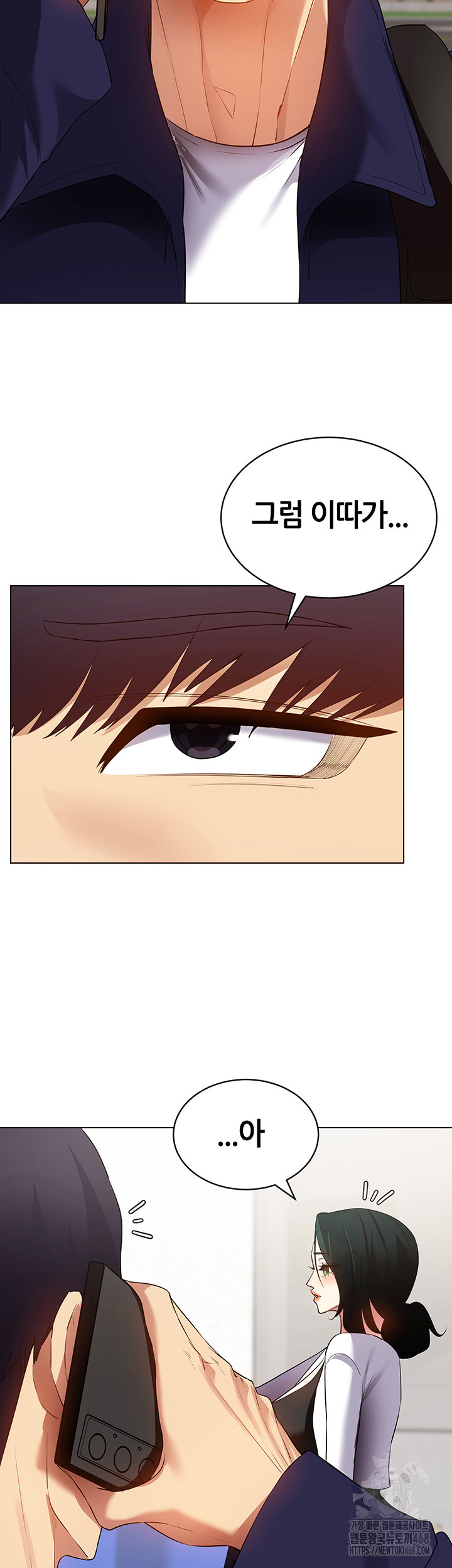 Using Eroge Abilities In Real Life Raw Chapter 52 image 17