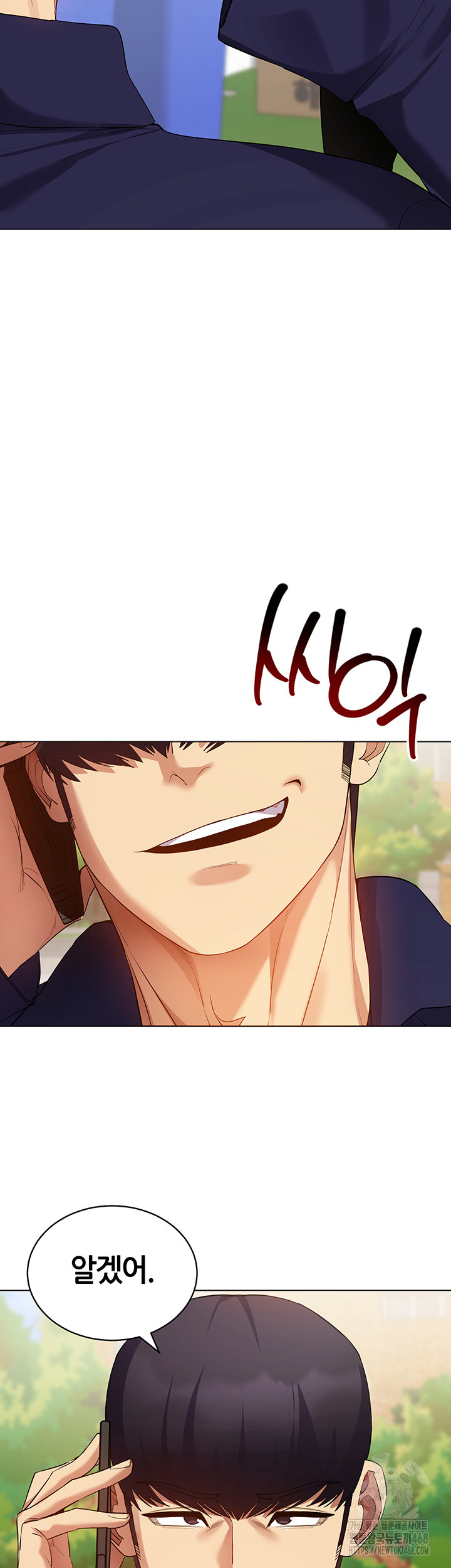 Using Eroge Abilities In Real Life Raw Chapter 52 image 18