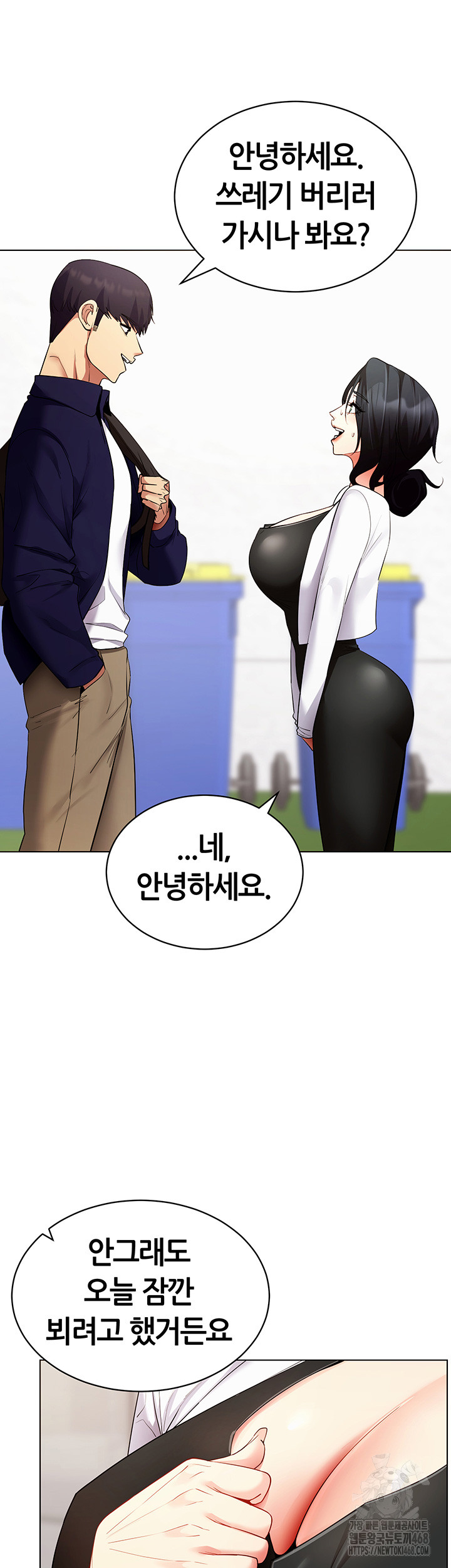 Using Eroge Abilities In Real Life Raw Chapter 52 image 21