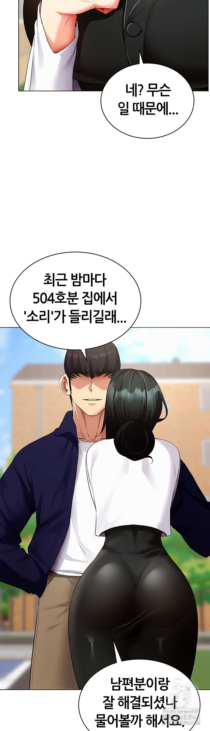 Using Eroge Abilities In Real Life Raw Chapter 52 image 22