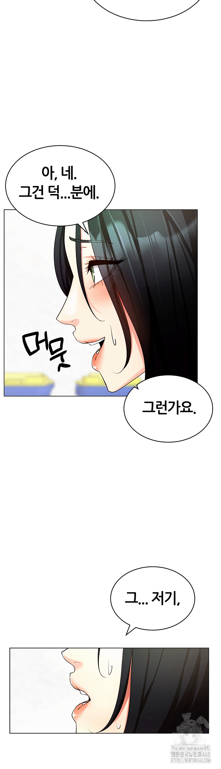 Using Eroge Abilities In Real Life Raw Chapter 52 image 23