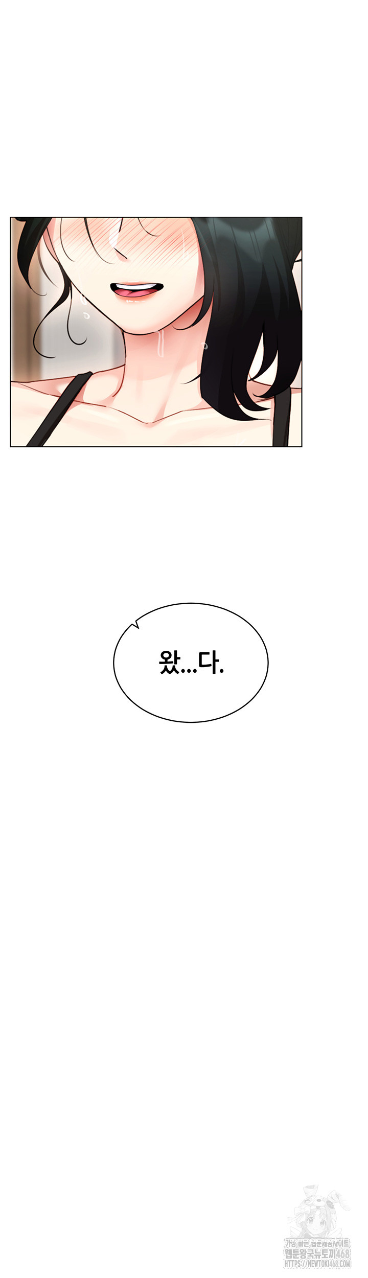 Using Eroge Abilities In Real Life Raw Chapter 52 image 32