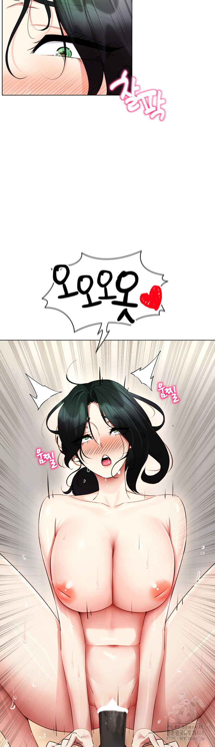 Using Eroge Abilities In Real Life Raw Chapter 52 image 35