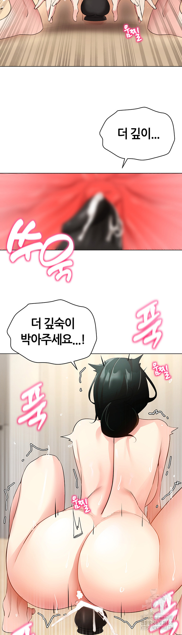 Using Eroge Abilities In Real Life Raw Chapter 52 image 36