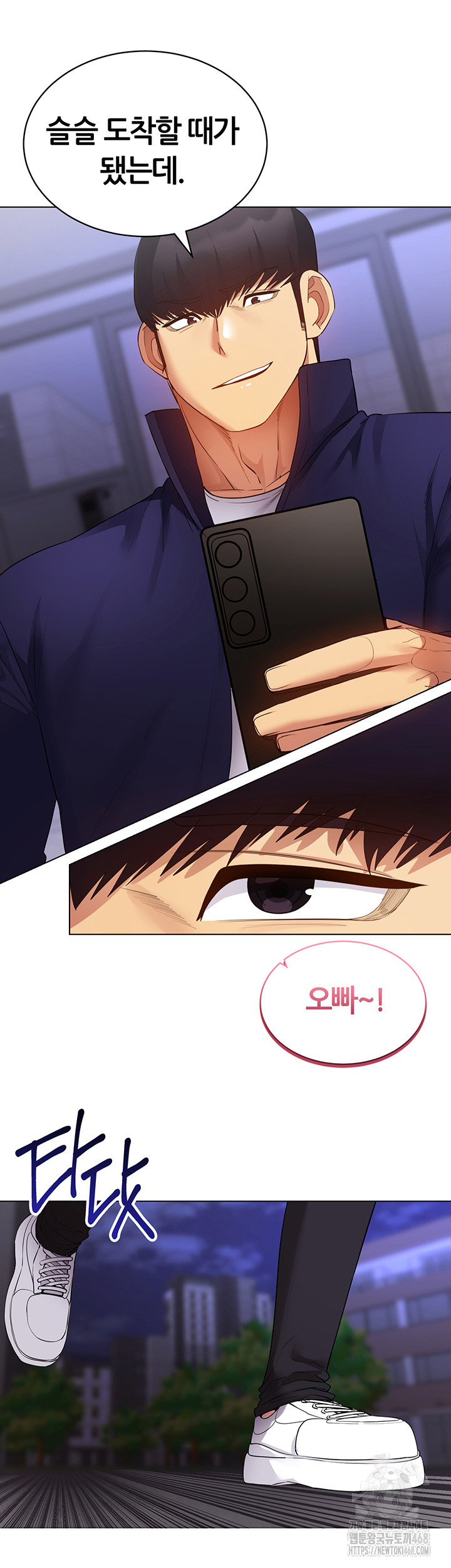 Using Eroge Abilities In Real Life Raw Chapter 52 image 40