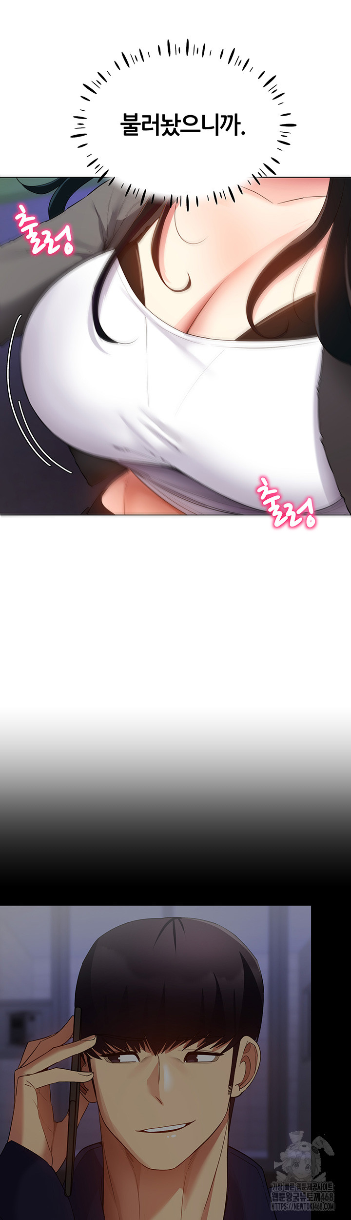 Using Eroge Abilities In Real Life Raw Chapter 52 image 41