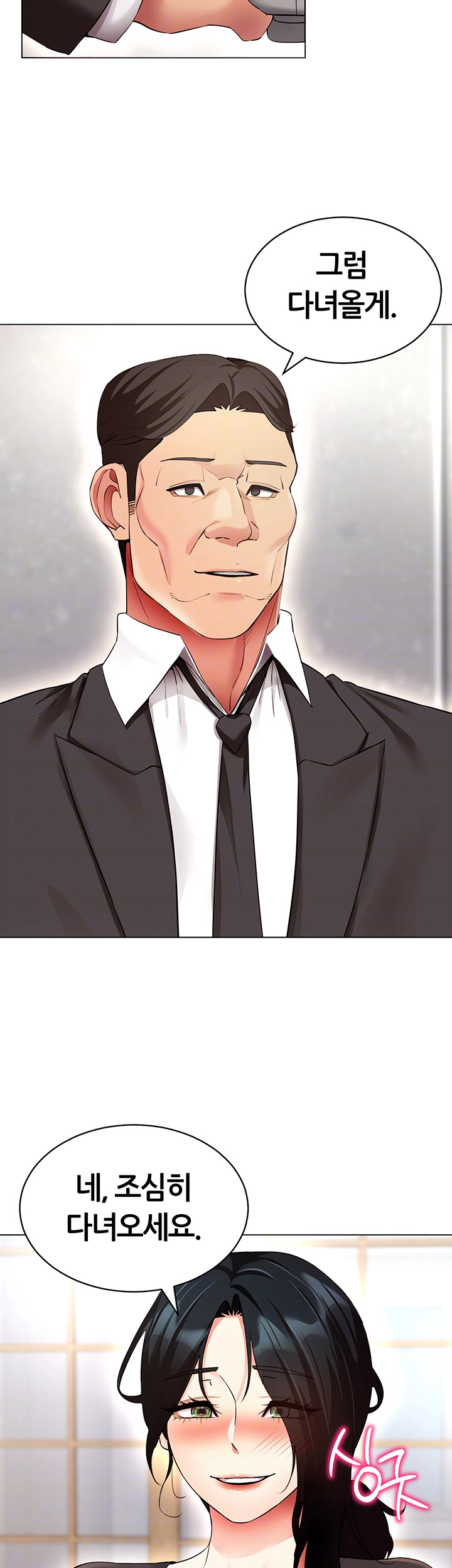 Using Eroge Abilities In Real Life Raw Chapter 52 image 5