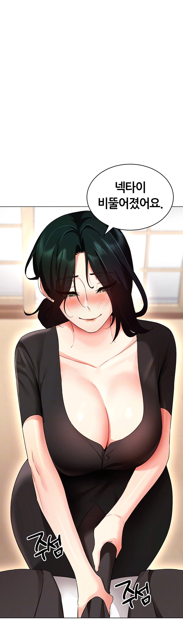 Using Eroge Abilities In Real Life Raw Chapter 52 image 7