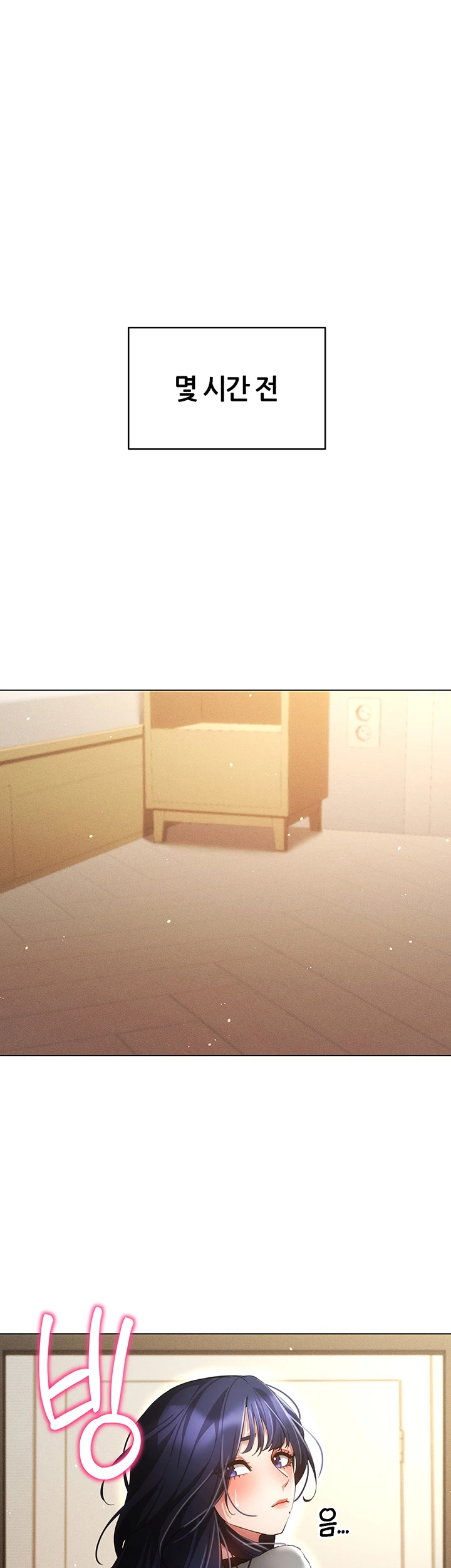 Using Eroge Abilities In Real Life Raw Chapter 53 image 0