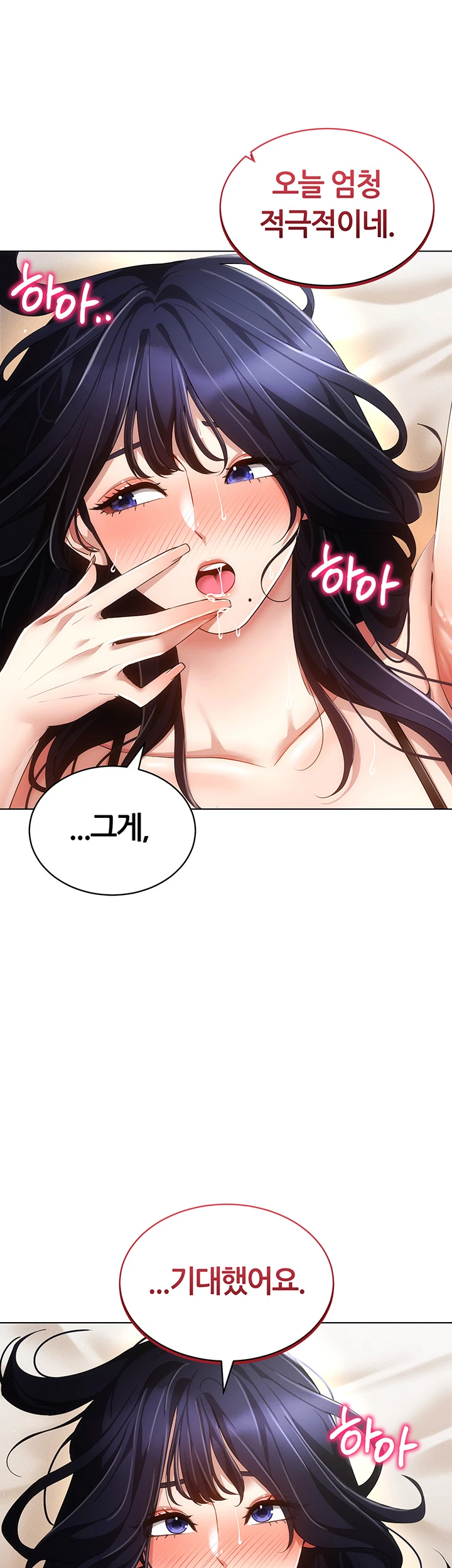 Using Eroge Abilities In Real Life Raw Chapter 53 image 9