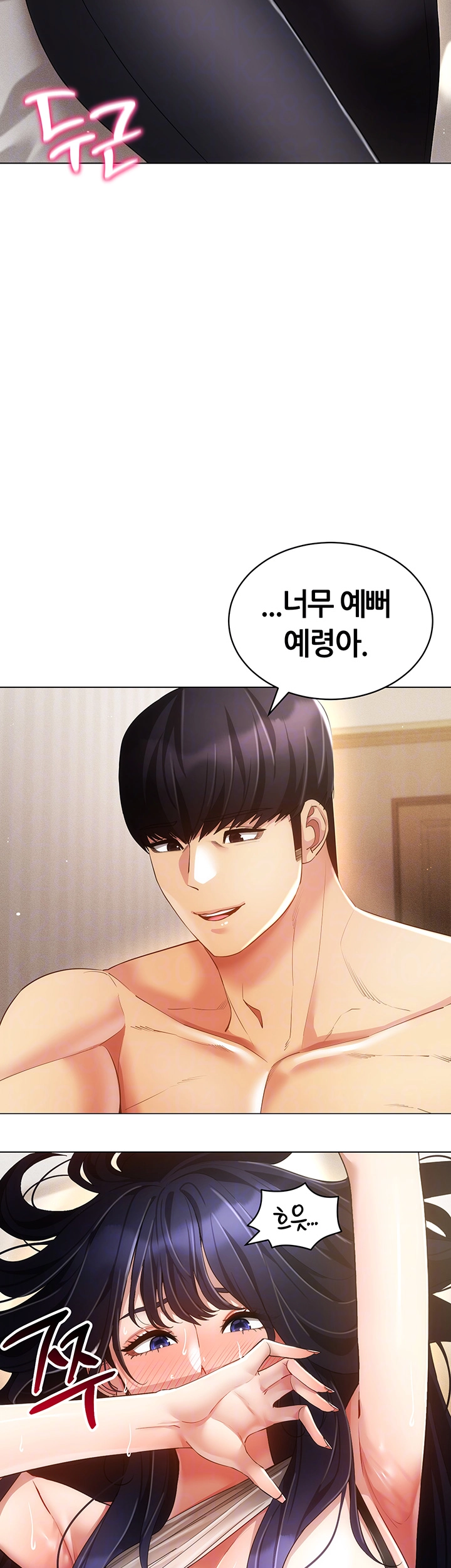 Using Eroge Abilities In Real Life Raw Chapter 53 image 13