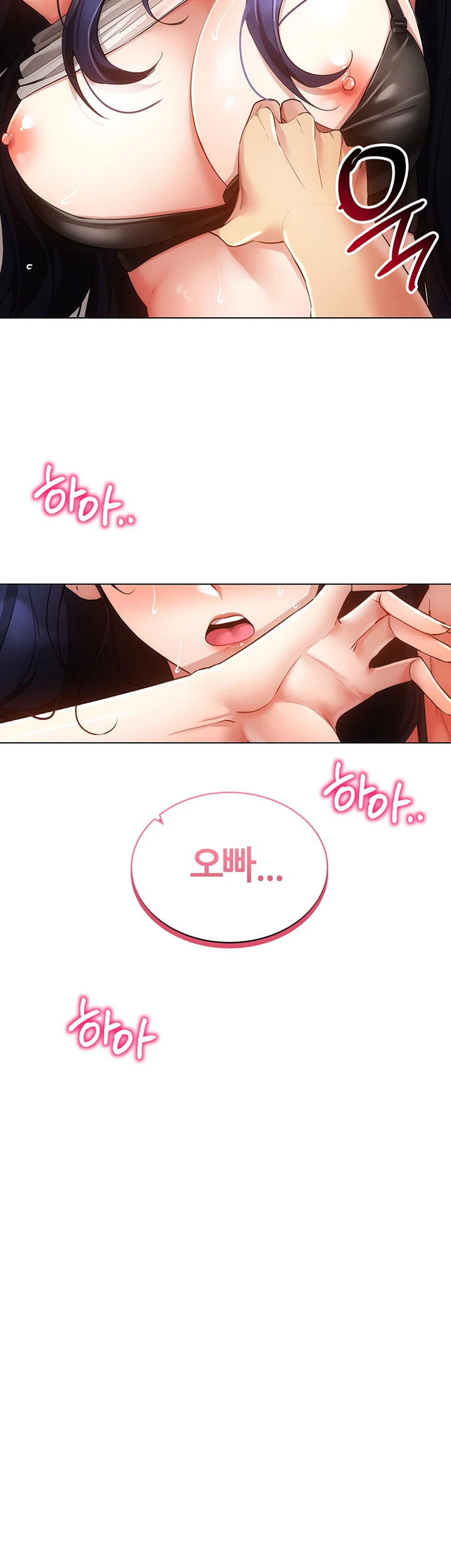 Using Eroge Abilities In Real Life Raw Chapter 53 image 14