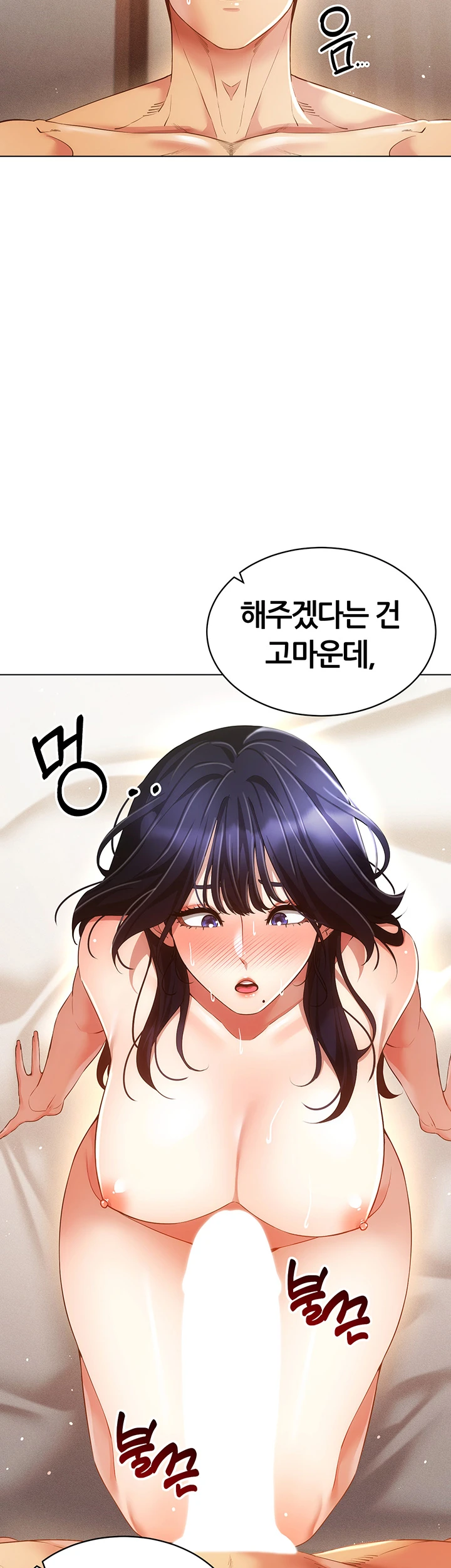 Using Eroge Abilities In Real Life Raw Chapter 53 image 18