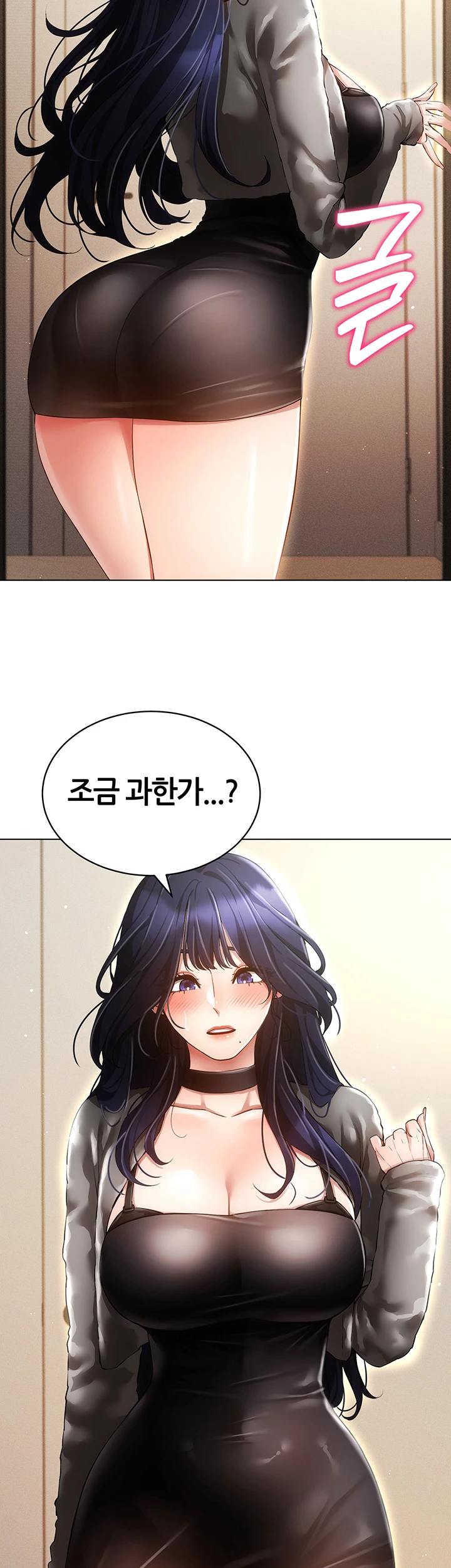 Using Eroge Abilities In Real Life Raw Chapter 53 image 1