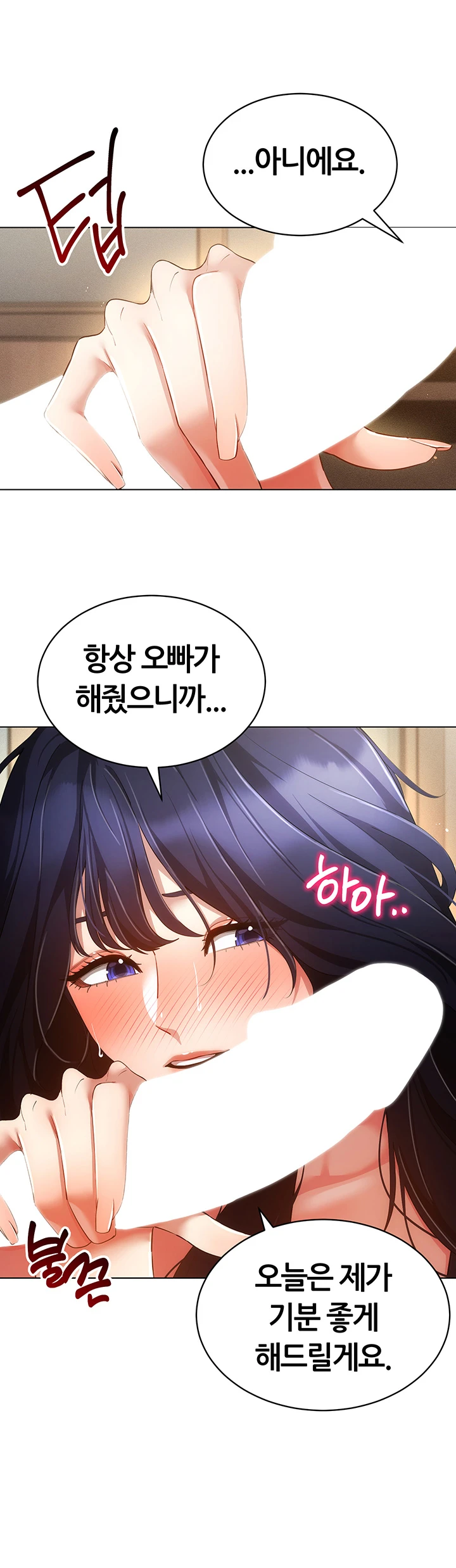 Using Eroge Abilities In Real Life Raw Chapter 53 image 20