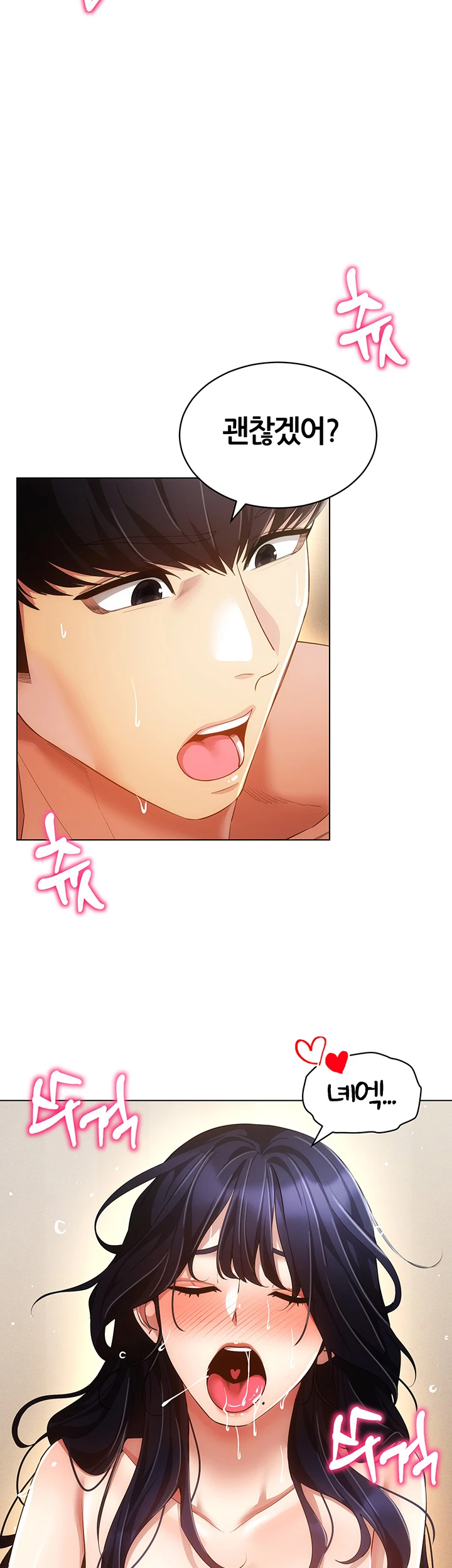 Using Eroge Abilities In Real Life Raw Chapter 53 image 22