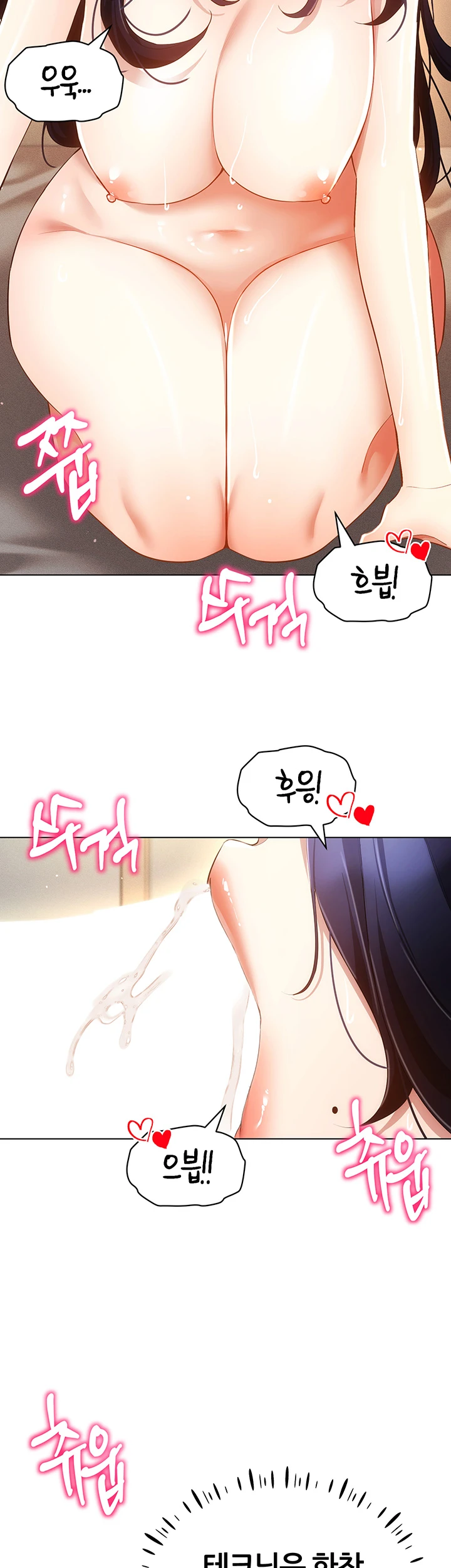 Using Eroge Abilities In Real Life Raw Chapter 53 image 23