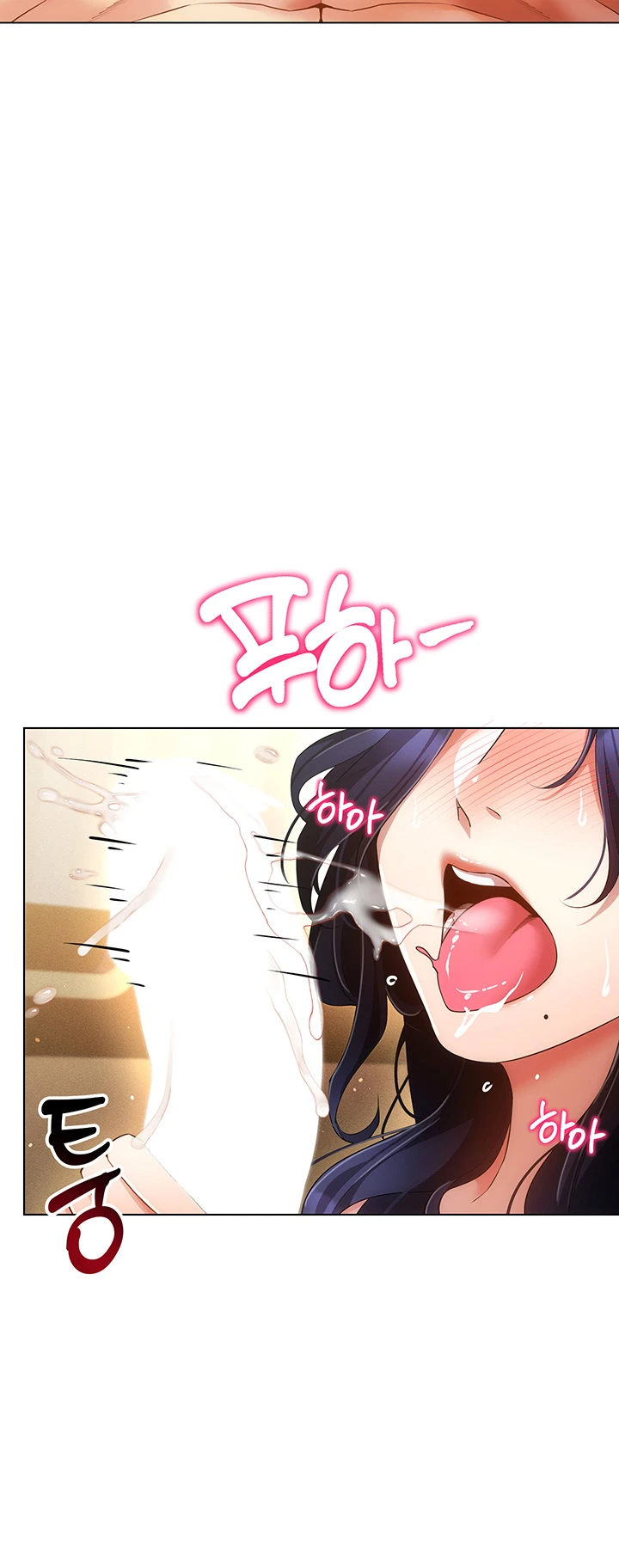 Using Eroge Abilities In Real Life Raw Chapter 53 image 25