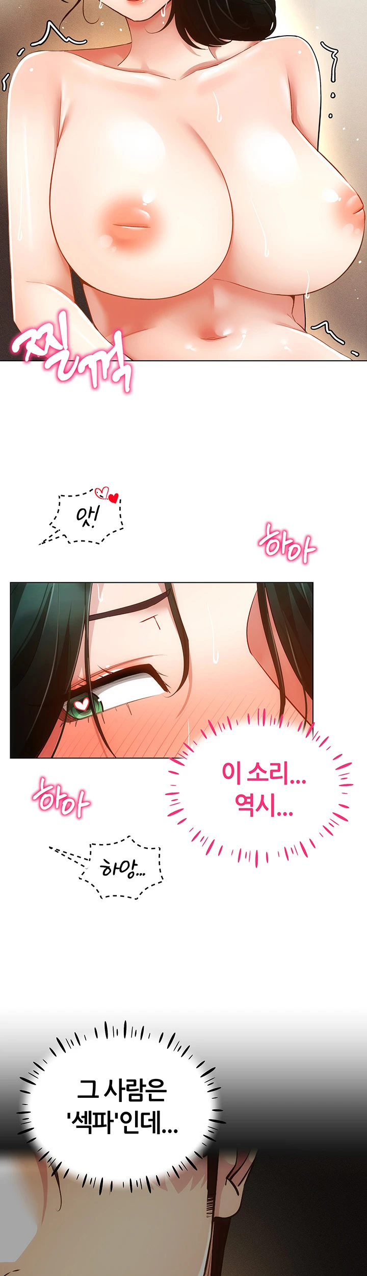 Using Eroge Abilities In Real Life Raw Chapter 53 image 29