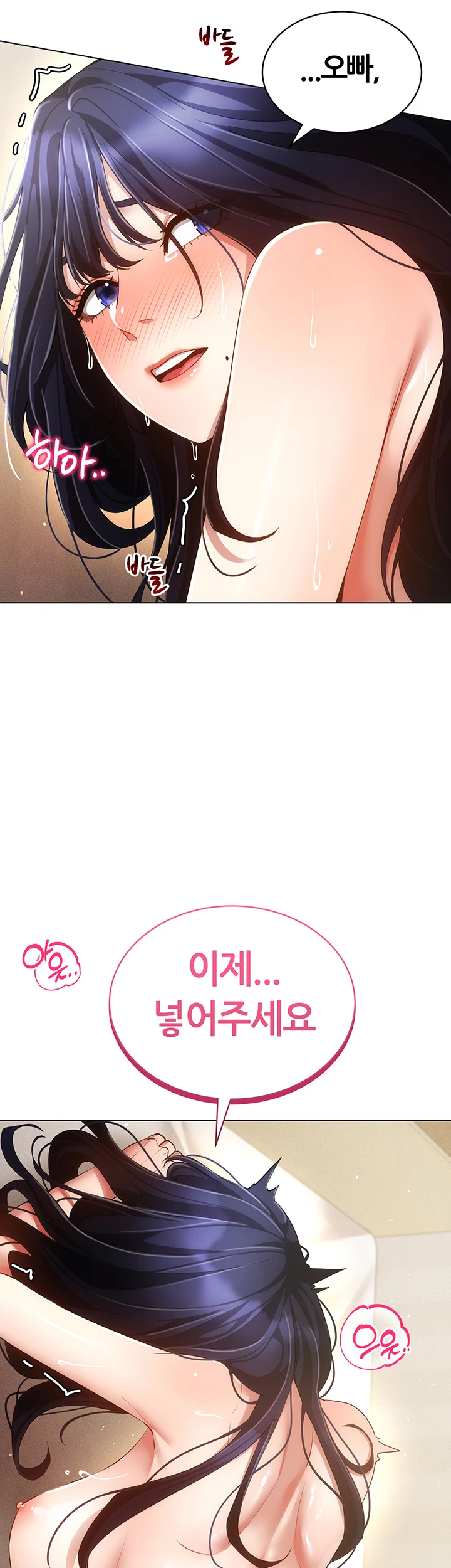 Using Eroge Abilities In Real Life Raw Chapter 53 image 33