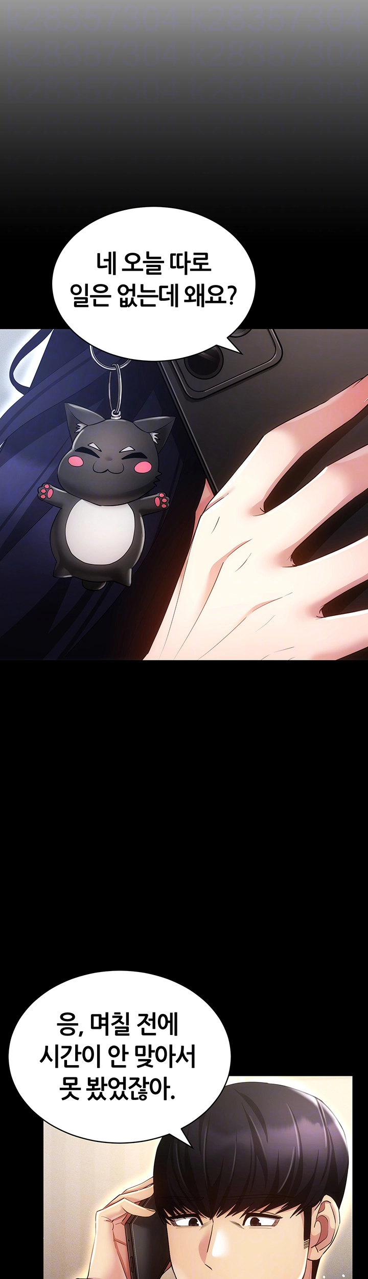 Using Eroge Abilities In Real Life Raw Chapter 53 image 3