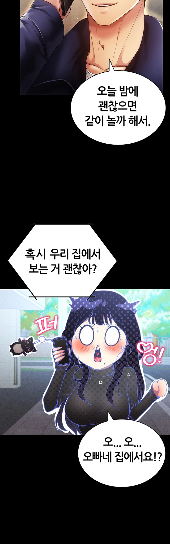 Using Eroge Abilities In Real Life Raw Chapter 53 image 4