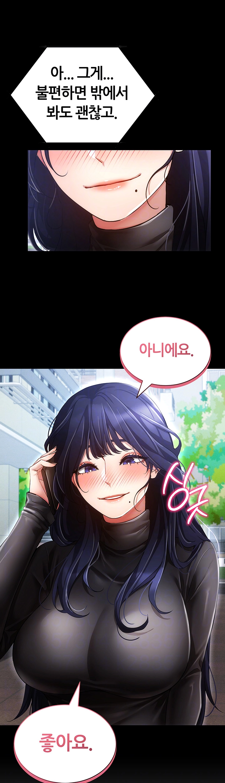 Using Eroge Abilities In Real Life Raw Chapter 53 image 5