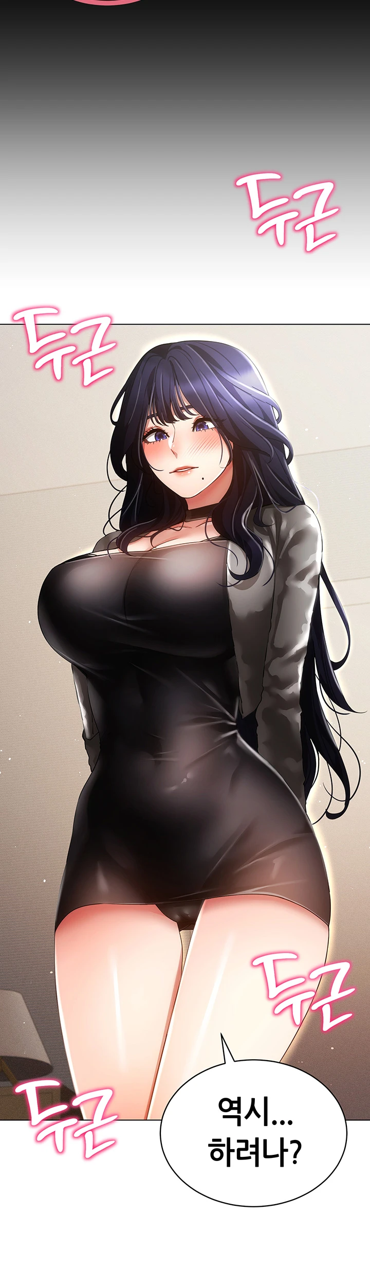 Using Eroge Abilities In Real Life Raw Chapter 53 image 6