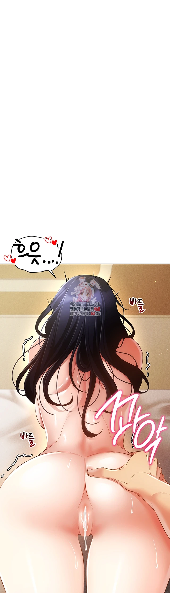 Using Eroge Abilities In Real Life Raw Chapter 54 image 0