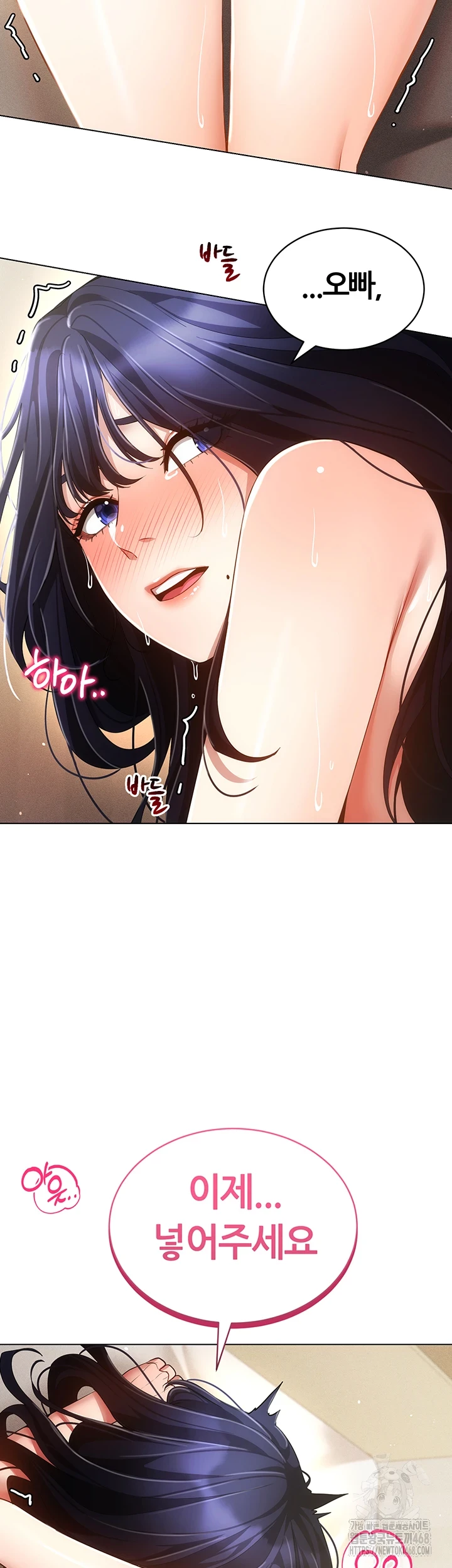 Using Eroge Abilities In Real Life Raw Chapter 54 image 1