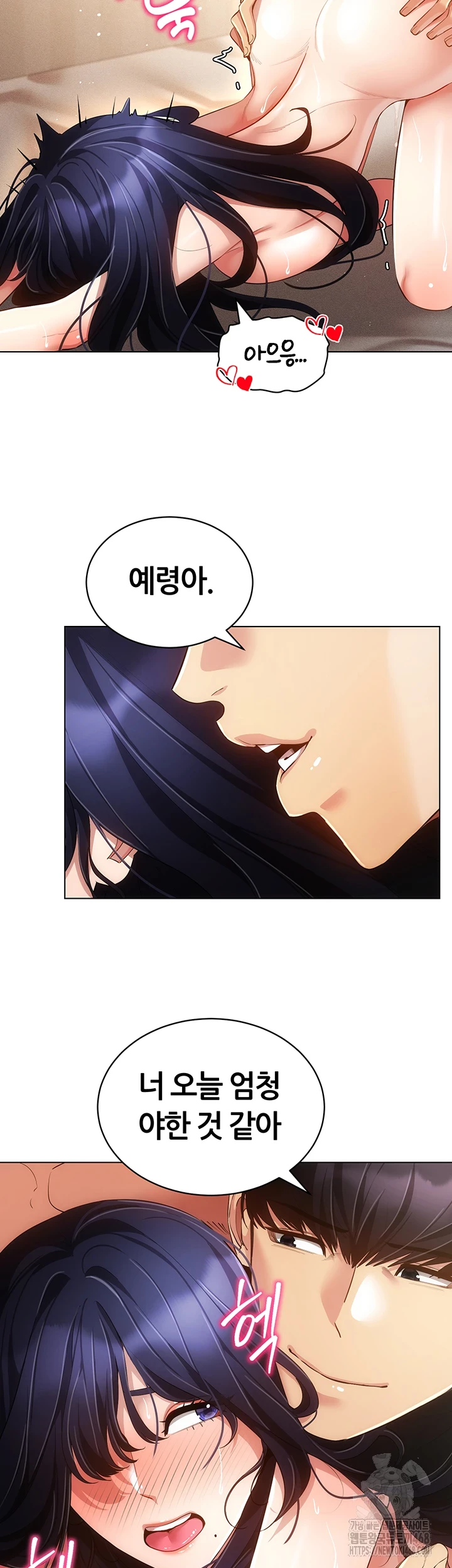 Using Eroge Abilities In Real Life Raw Chapter 54 image 21