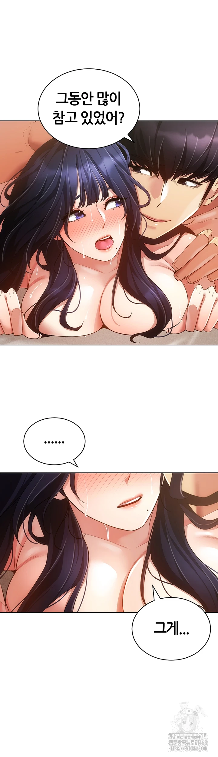 Using Eroge Abilities In Real Life Raw Chapter 54 image 23