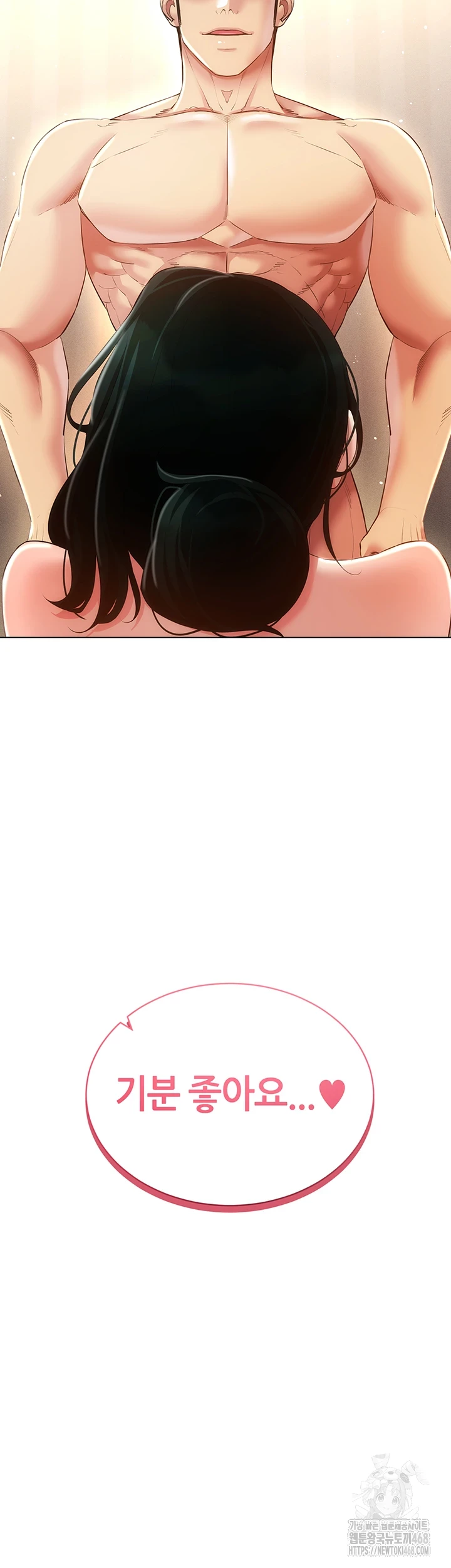 Using Eroge Abilities In Real Life Raw Chapter 54 image 29