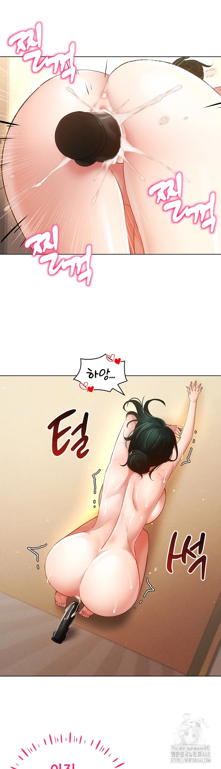 Using Eroge Abilities In Real Life Raw Chapter 54 image 30