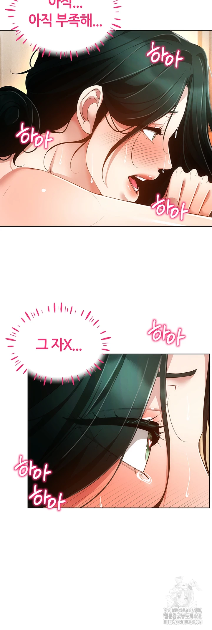 Using Eroge Abilities In Real Life Raw Chapter 54 image 31