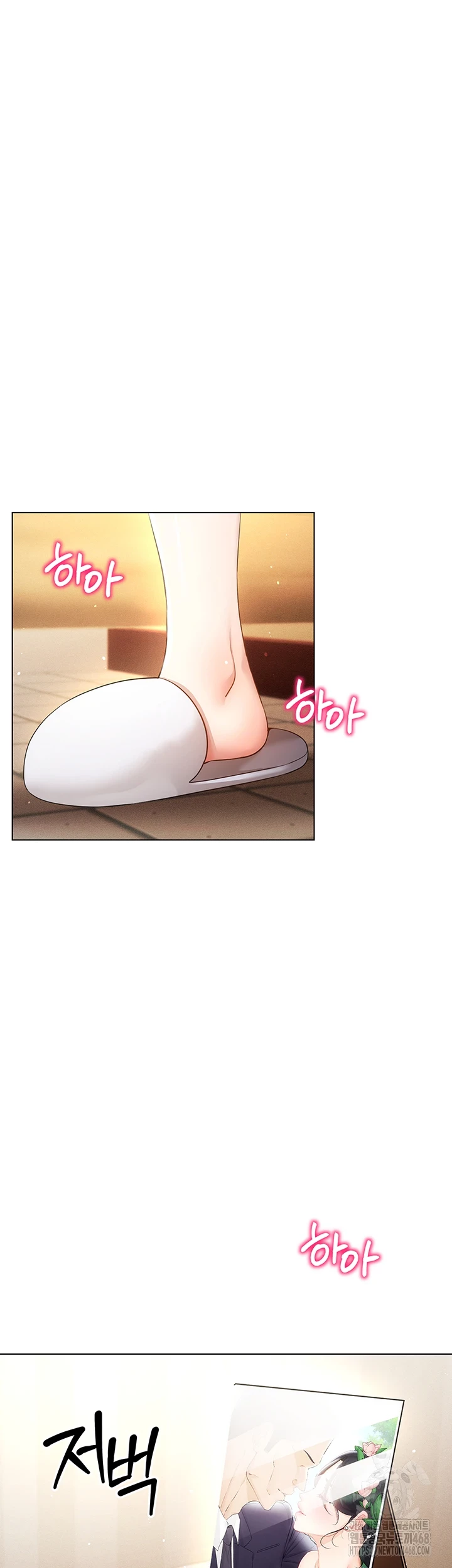 Using Eroge Abilities In Real Life Raw Chapter 54 image 44