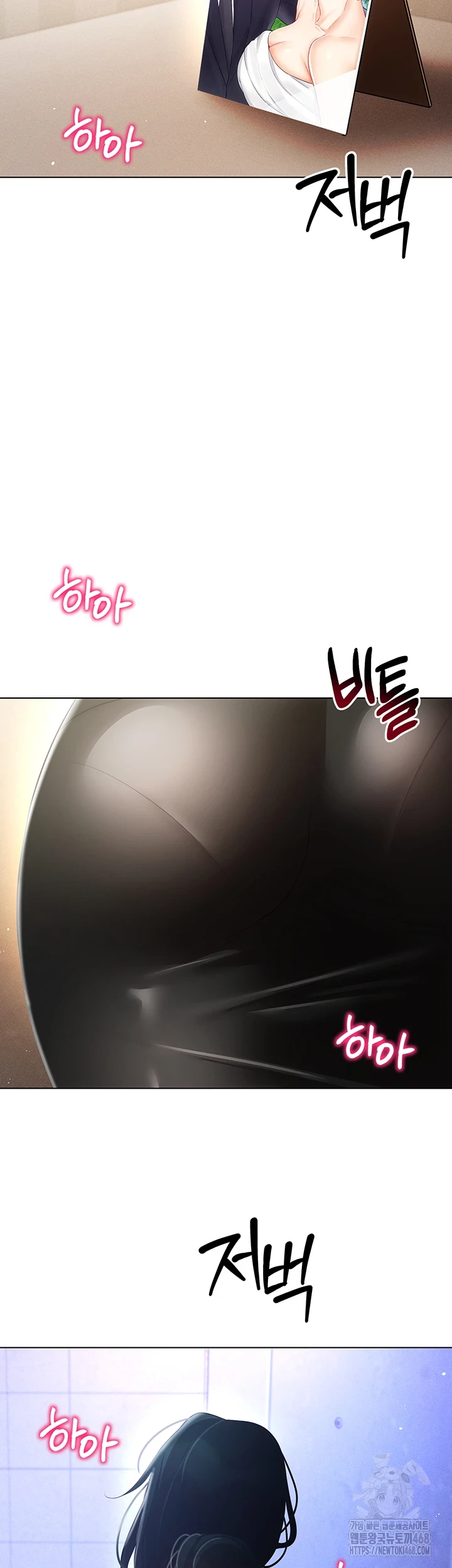 Using Eroge Abilities In Real Life Raw Chapter 54 image 45